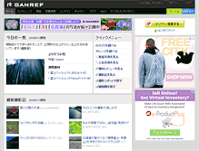 Tablet Screenshot of ganref.jp